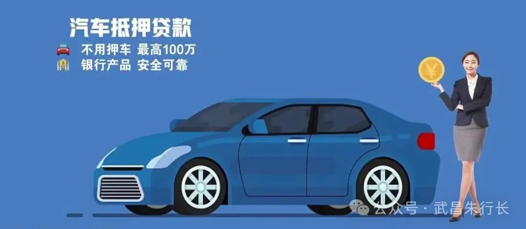 抵押汽車貸款先息后本(抵押貸款車貸)？ (http://www.771378.com/) 知識問答 第1張