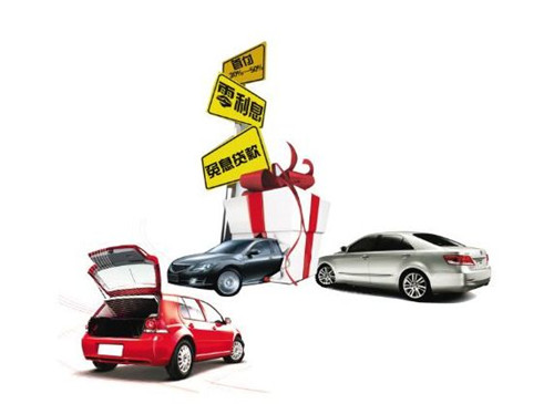 車抵押貸款押金(汽車抵押貸款押金)？ (http://www.771378.com/) 知識問答 第4張