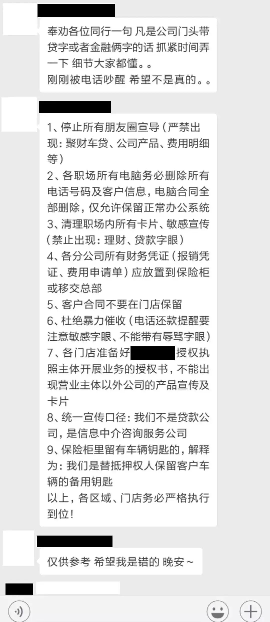 抵押車車貸貸款(汔車抵押貸款)？ (http://www.771378.com/) 知識問答 第3張