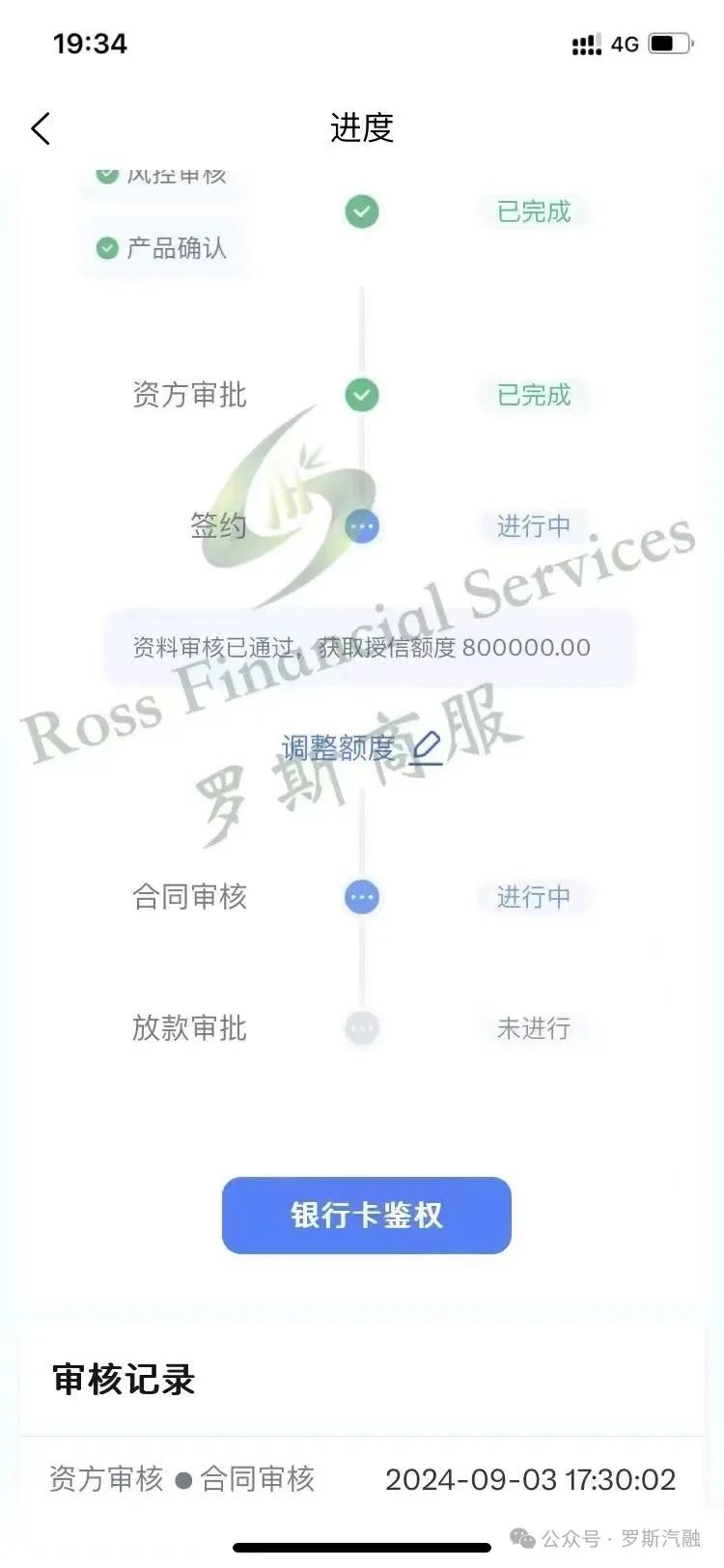 車輛抵押貸款怎么處理(抵押貸款車輛)？ (http://www.771378.com/) 知識問答 第4張