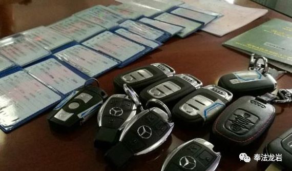 車輛抵押貸款備用鑰匙(抵押備用鑰匙貸款車輛怎么辦)？ (http://www.771378.com/) 知識問答 第3張