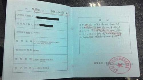 銀行汽車抵押貸款條件(抵押車去銀行貸款需要什么條件)？ (http://www.771378.com/) 知識問答 第3張