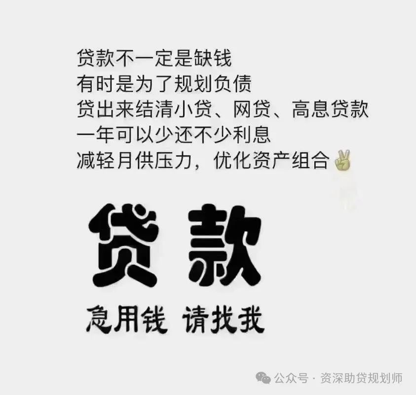 千萬別做汽車抵押貸款(車子抵押做貸款)？ (http://www.771378.com/) 知識問答 第1張