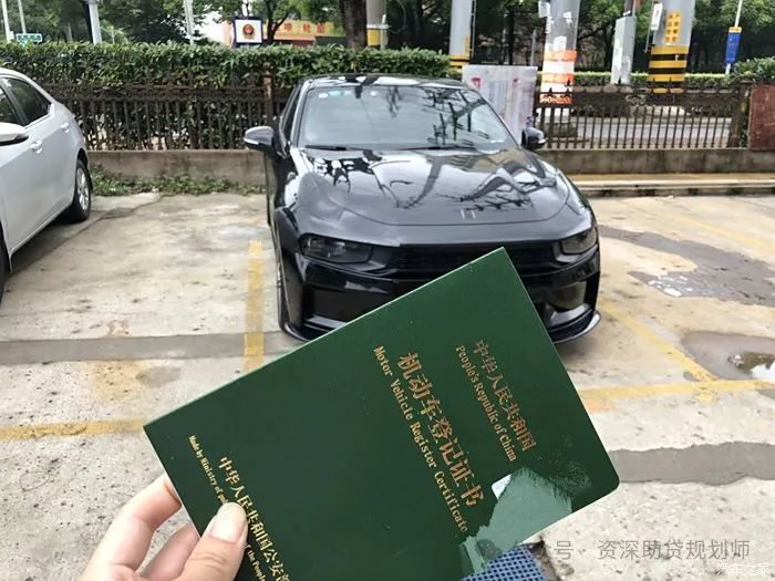 千萬別做汽車抵押貸款(車子抵押做貸款)？ (http://www.771378.com/) 知識問答 第4張