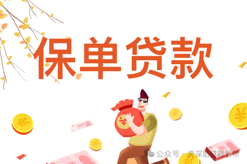 千萬別做汽車抵押貸款(車子抵押做貸款)？ (http://www.771378.com/) 知識問答 第5張