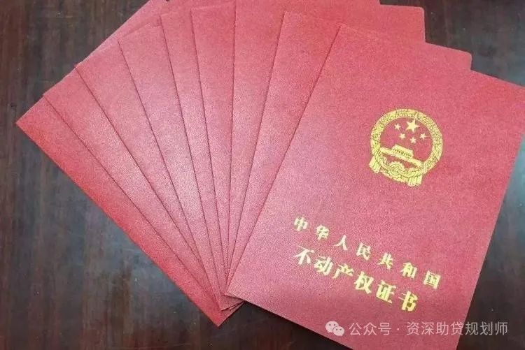 千萬別做汽車抵押貸款(車子抵押做貸款)？ (http://www.771378.com/) 知識問答 第6張