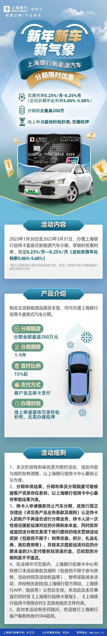 車抵押分期貸款(抵押分期貸款車能貸多少)？ (http://www.771378.com/) 知識問答 第4張