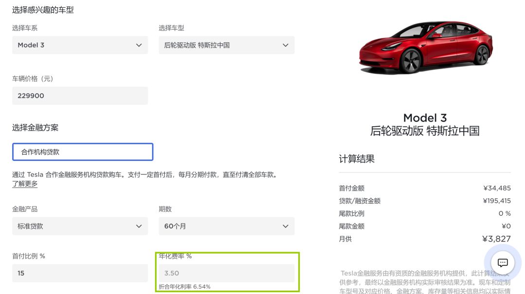 車抵押分期貸款(抵押分期貸款車能貸多少)？ (http://www.771378.com/) 知識問答 第6張