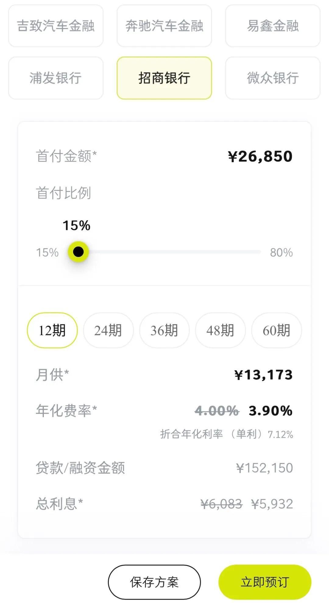 車抵押分期貸款(抵押分期貸款車能貸多少)？ (http://www.771378.com/) 知識問答 第7張