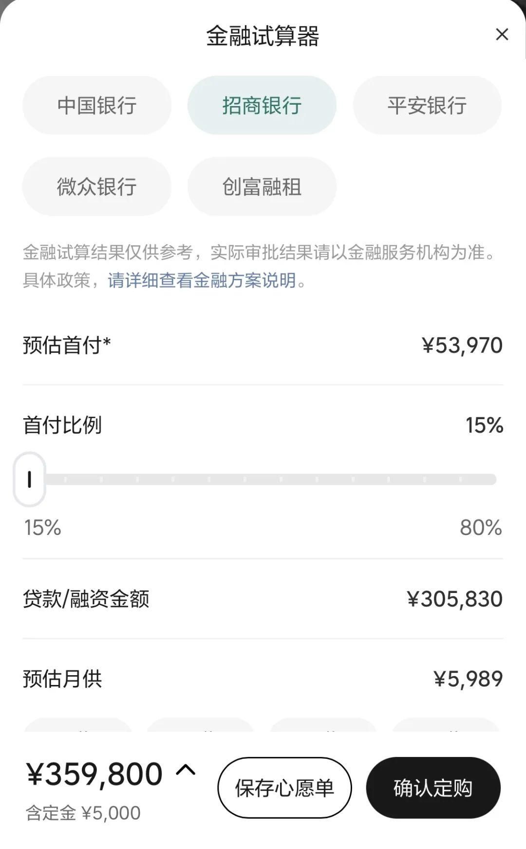 車抵押分期貸款(抵押分期貸款車能貸多少)？ (http://www.771378.com/) 知識問答 第9張