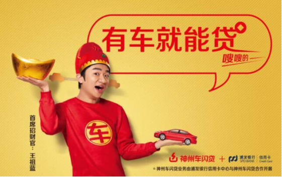 汽車抵押貸款平臺(抵押貸款汽車平臺有哪些)？ (http://www.771378.com/) 知識問答 第1張