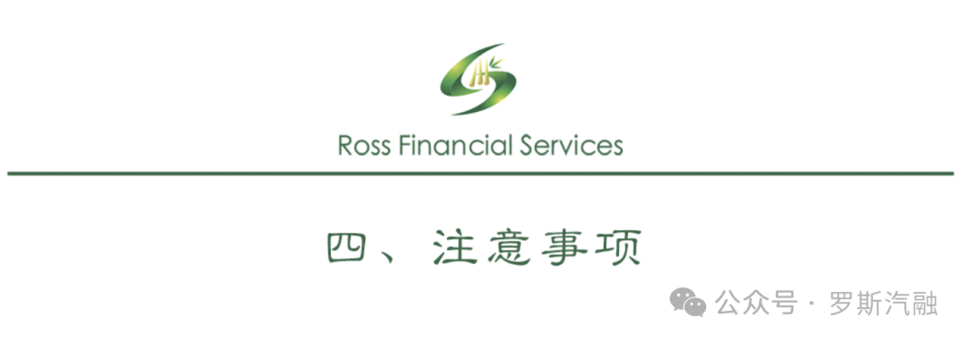 車抵押貸款要什么手續(抵押手續貸款車要抵押嗎)？ (http://www.771378.com/) 知識問答 第6張