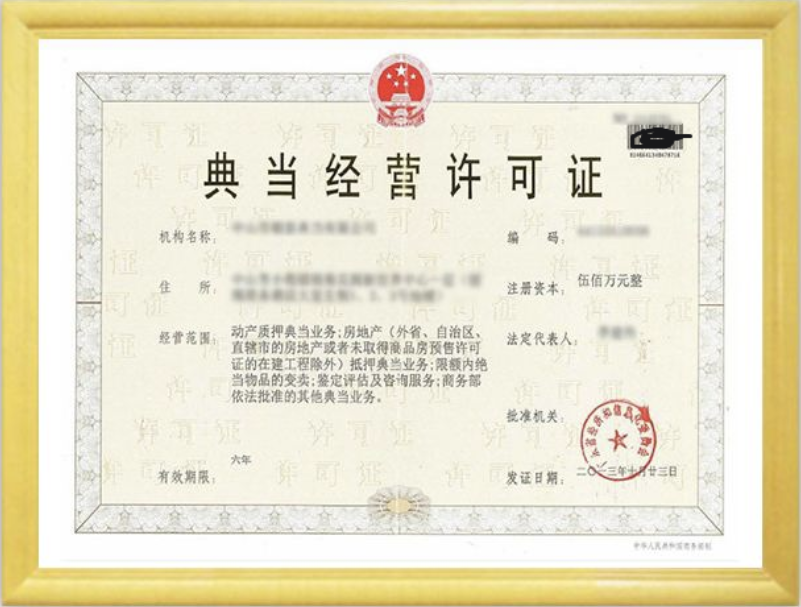 車抵押貸款吧(抵押貸款車輛可以異地解押?jiǎn)?？ (http://www.771378.com/) 知識(shí)問(wèn)答 第2張