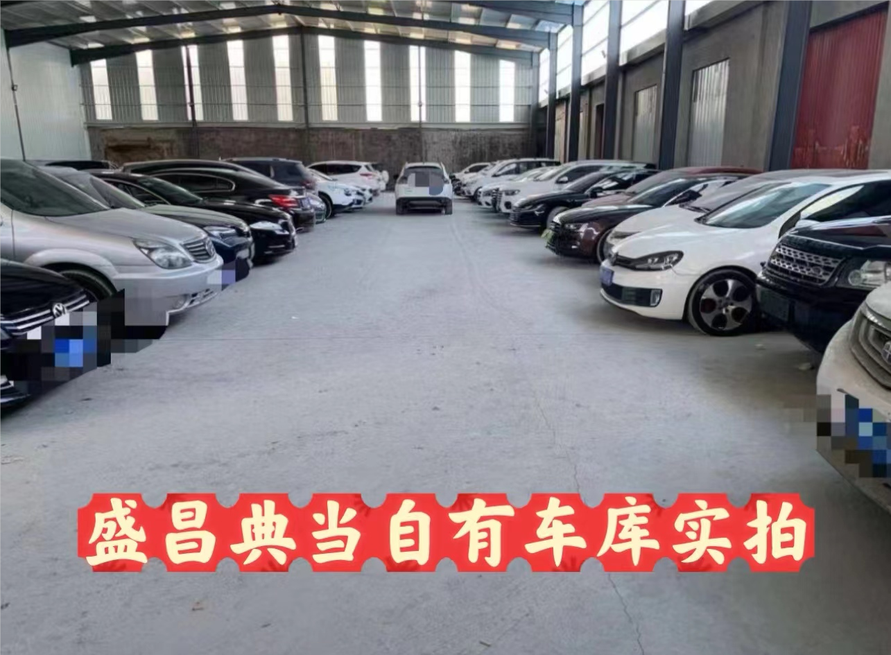車抵押貸款吧(抵押貸款車輛可以異地解押?jiǎn)?？ (http://www.771378.com/) 知識(shí)問(wèn)答 第4張