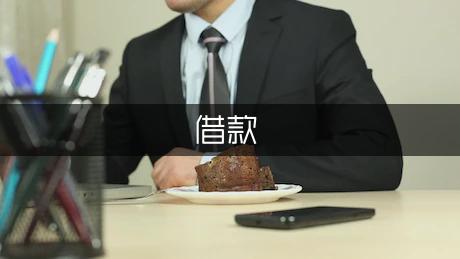 車輛質押借款協議(車輛質押借款協議書)？ (http://www.771378.com/) 知識問答 第1張