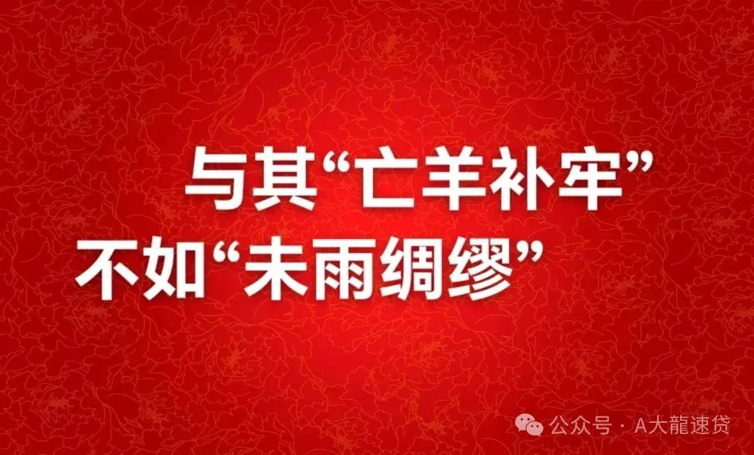 車金融汽車抵押貸款(汽車金融貸款抵押)？ (http://www.771378.com/) 知識問答 第6張