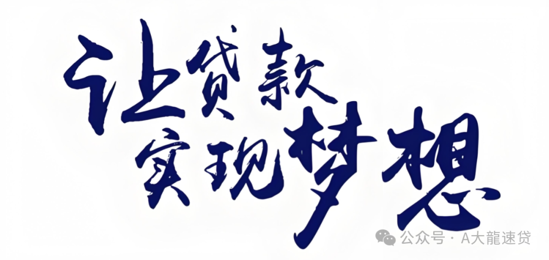 車金融汽車抵押貸款(汽車金融貸款抵押)？ (http://www.771378.com/) 知識問答 第5張
