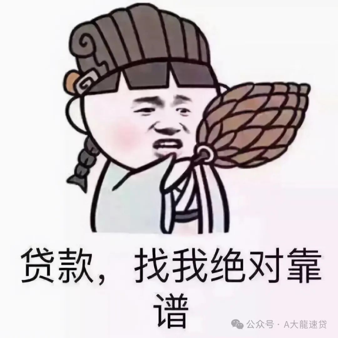 車金融汽車抵押貸款(金融汽車抵押車貸)？ (http://www.771378.com/) 知識問答 第6張