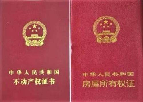 按揭車抵押借款(抵押借款按揭車合法嗎)？ (http://www.771378.com/) 知識問答 第2張