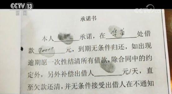 車抵押借錢能貸多少錢(抵押貸款車子還能開嗎)？ (http://www.771378.com/) 知識問答 第12張