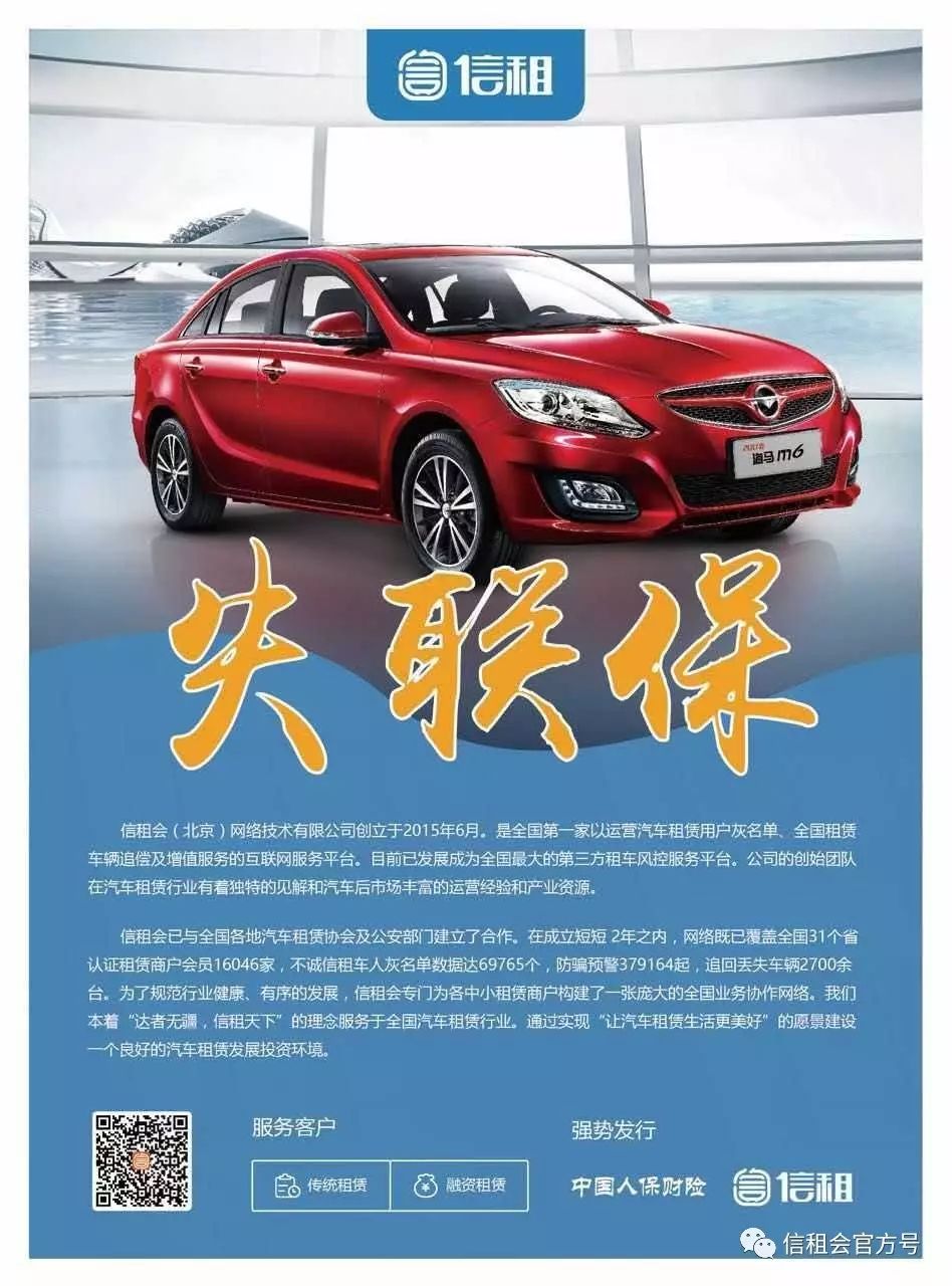 八萬的車抵押貸款能貸多少錢(抵押貸款可以用車嗎)？ (http://www.771378.com/) 知識問答 第4張
