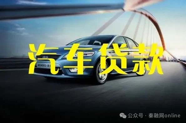 10多萬汽車抵押能貸款多少錢(抵押車貸能貸多少)？ (http://www.771378.com/) 知識問答 第1張