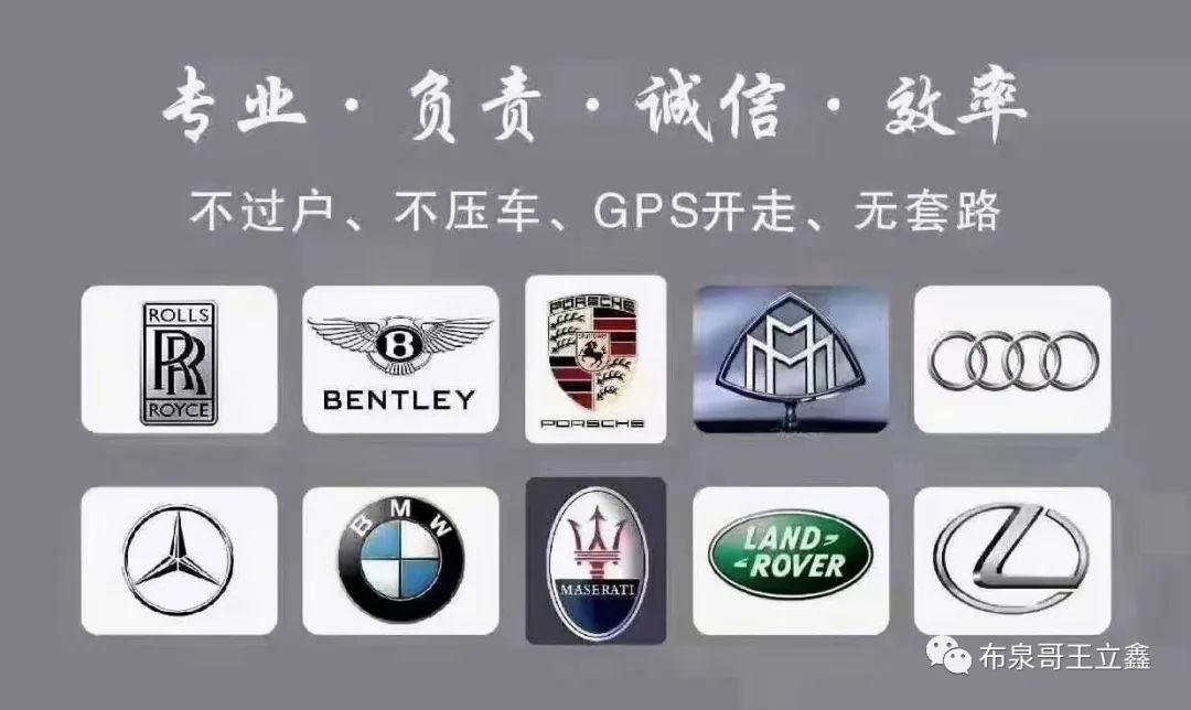 車輛抵押咨詢貸平臺(tái)(抵押貸咨詢車輛平臺(tái)有哪些)？ (http://www.771378.com/) 知識(shí)問(wèn)答 第4張