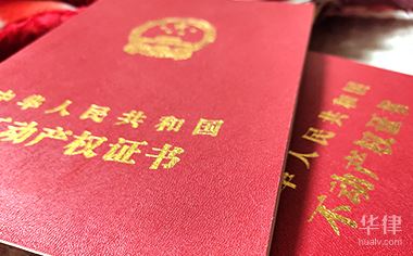 車抵押貸一般多久能批下來(抵押車貸款多久能放款)？ (http://www.771378.com/) 知識問答 第1張