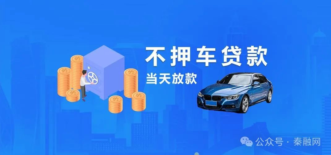 車抵押貸多久下來(車抵押貸款后還能貸款買房嗎)？ (http://www.771378.com/) 知識問答 第3張