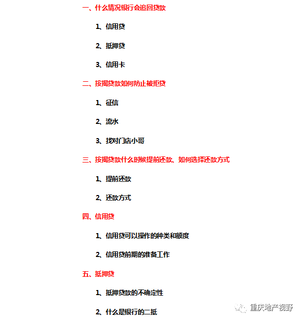 車抵押貸款哪家比較靠譜(抵押車貸款平臺哪個好)？ (http://www.771378.com/) 知識問答 第1張