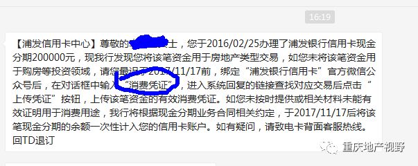 車抵押貸款哪家比較靠譜(抵押車貸款平臺哪個好)？ (http://www.771378.com/) 知識問答 第2張