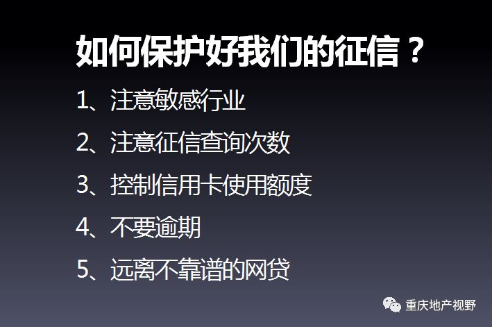 車抵押貸款哪家比較靠譜(抵押車貸款平臺哪個好)？ (http://www.771378.com/) 知識問答 第6張