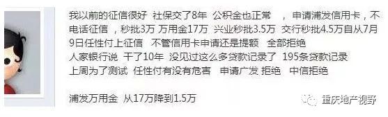 車抵押貸款哪家比較靠譜(抵押車貸款平臺哪個好)？ (http://www.771378.com/) 知識問答 第9張