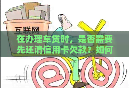 車抵押貸網哪個好(抵押貸車網好貸嗎)？ (http://www.771378.com/) 知識問答 第1張