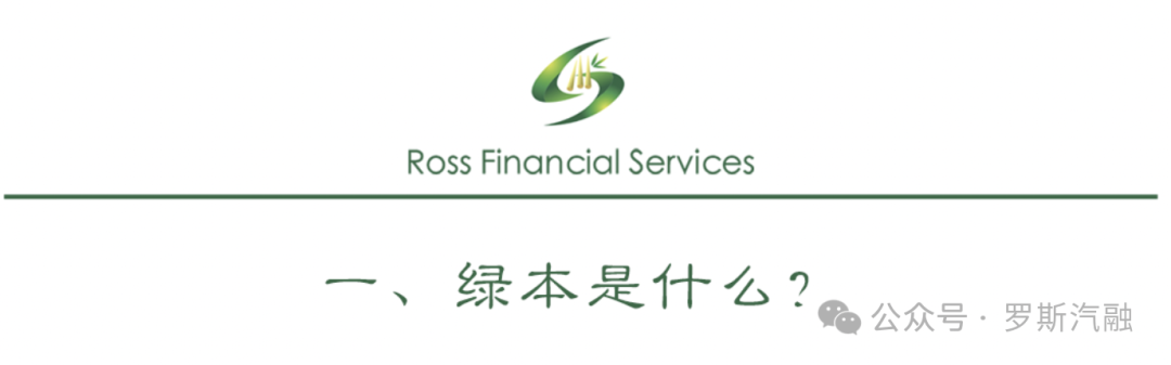 車輛貸款抵押需要本人去嗎(抵押貸款車輛需要去銀行嗎)？ (http://www.771378.com/) 知識問答 第2張