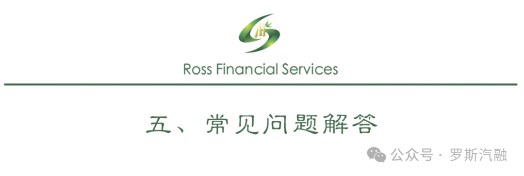 車輛貸款抵押需要本人去嗎(抵押貸款車輛需要去銀行嗎)？ (http://www.771378.com/) 知識問答 第8張