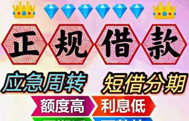 車抵押貸款哪家正規(guī)(抵押車貸款平臺(tái)哪個(gè)好)？ (http://www.771378.com/) 知識(shí)問(wèn)答 第1張