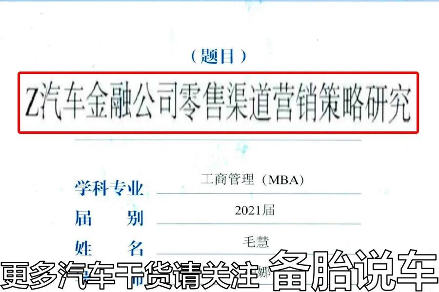 車輛抵押貸款36期利息多少(抵押車貸款的利息多少)？ (http://www.771378.com/) 知識問答 第4張