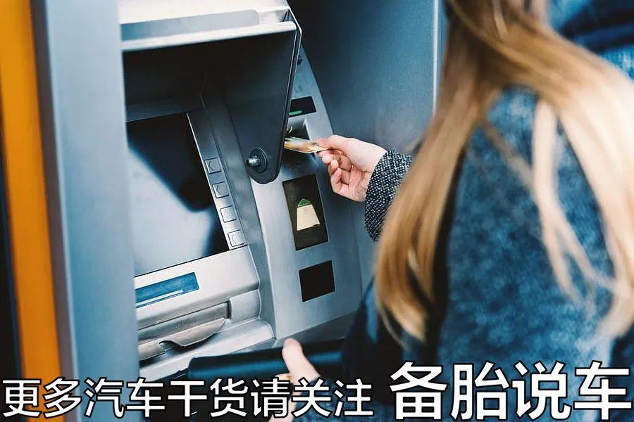 車輛抵押貸款36期利息多少(抵押車貸款的利息多少)？ (http://www.771378.com/) 知識問答 第7張