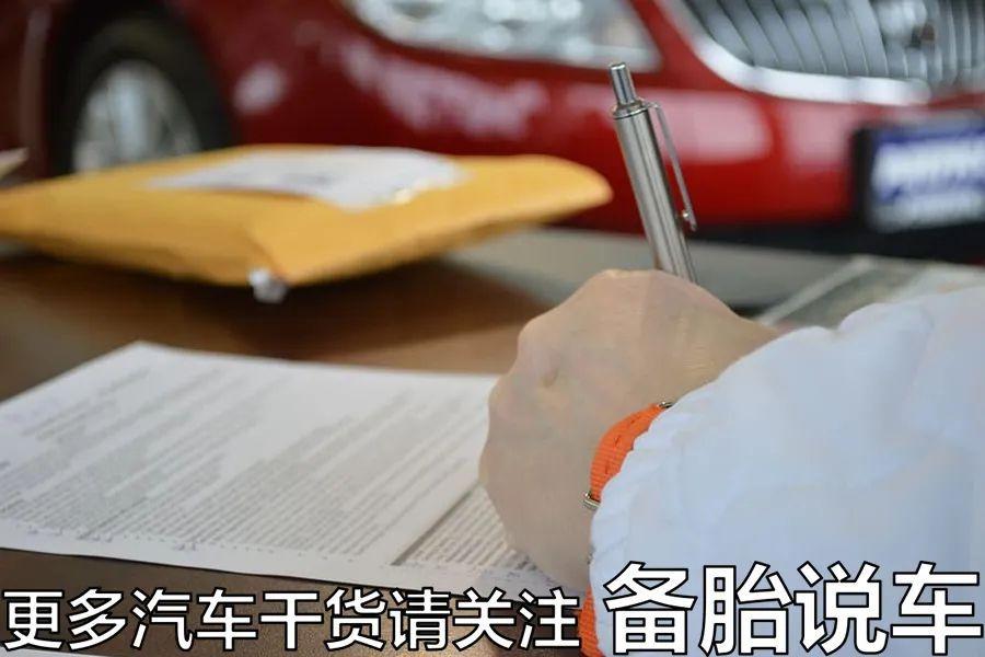 車輛抵押貸款36期利息多少(抵押車貸款的利息多少)？ (http://www.771378.com/) 知識問答 第8張
