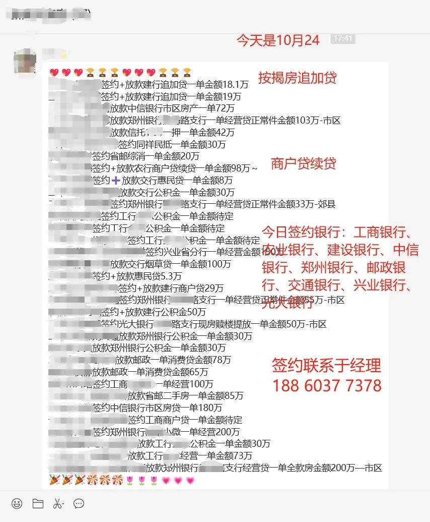 車抵押貸款有沒有先息后本(有抵押息貸款車沒本人能辦嗎)？ (http://www.771378.com/) 知識問答 第2張