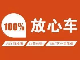 25萬的車抵押貸款多少(抵押貸款車輛解押流程)？ (http://www.771378.com/) 知識問答 第18張