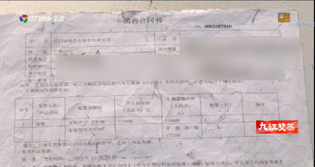 車輛抵押貸款app軟件哪個好(抵押車貸款app軟件哪個好)？ (http://www.771378.com/) 知識問答 第12張