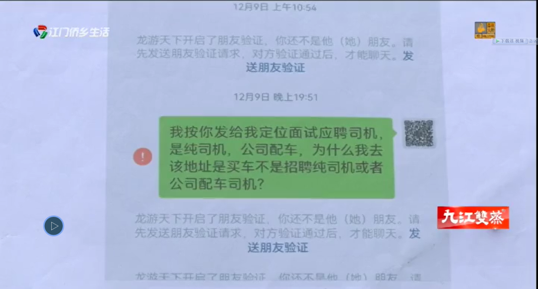 車輛抵押貸款app軟件哪個好(抵押車貸款app軟件哪個好)？ (http://www.771378.com/) 知識問答 第13張
