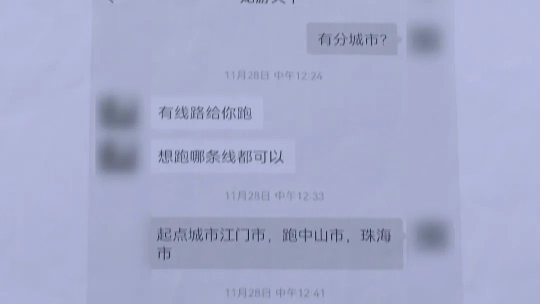 車輛抵押貸款app軟件哪個好(抵押車貸款app軟件哪個好)？ (http://www.771378.com/) 知識問答 第3張