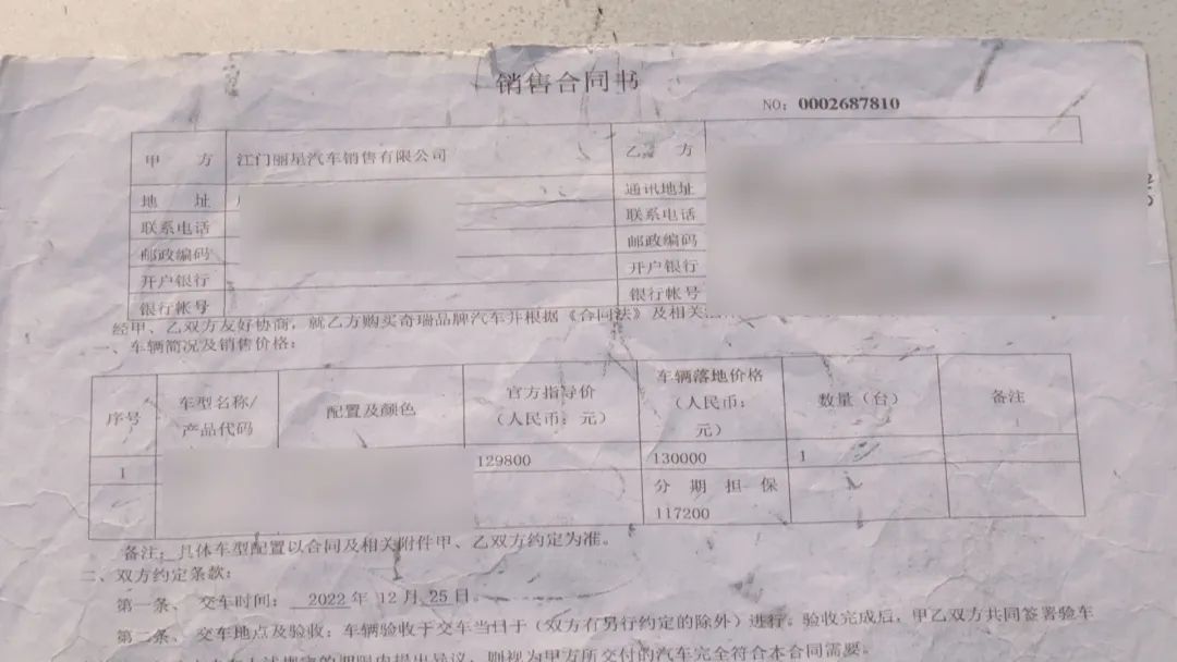 車輛抵押貸款app軟件哪個好(抵押車貸款app軟件哪個好)？ (http://www.771378.com/) 知識問答 第6張