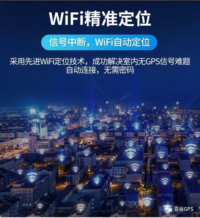 gps抵押車貸款安全嗎(抵押車貸款安裝gps安全么)？ (http://www.771378.com/) 知識問答 第2張