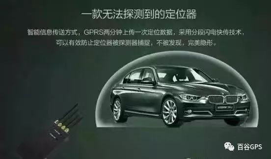 gps抵押車貸款安全嗎(抵押車貸款安裝gps安全么)？ (http://www.771378.com/) 知識問答 第16張