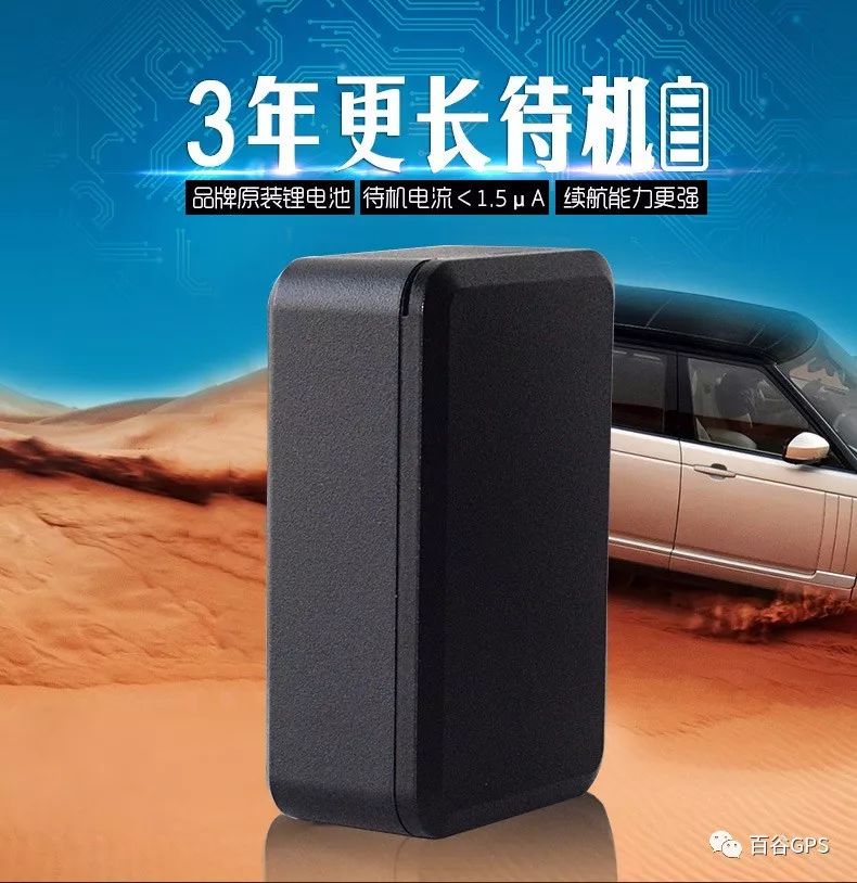 gps抵押車貸款安全嗎(抵押車貸款安裝gps安全么)？ (http://www.771378.com/) 知識問答 第22張