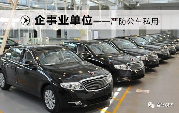 gps抵押車貸款安全嗎(抵押車貸款安裝gps安全么)？ (http://www.771378.com/) 知識問答 第23張